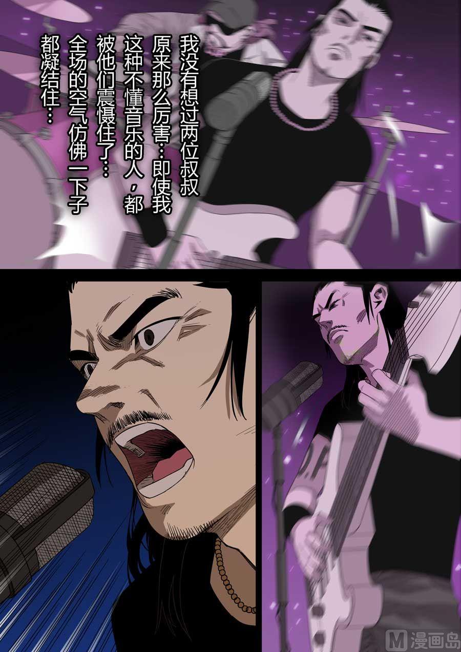 第38话18
