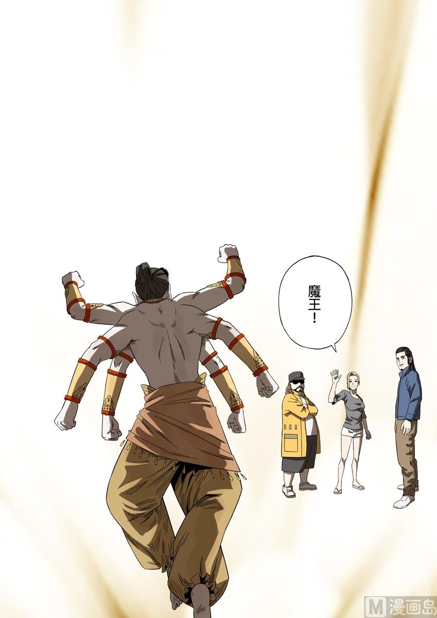 第42话0