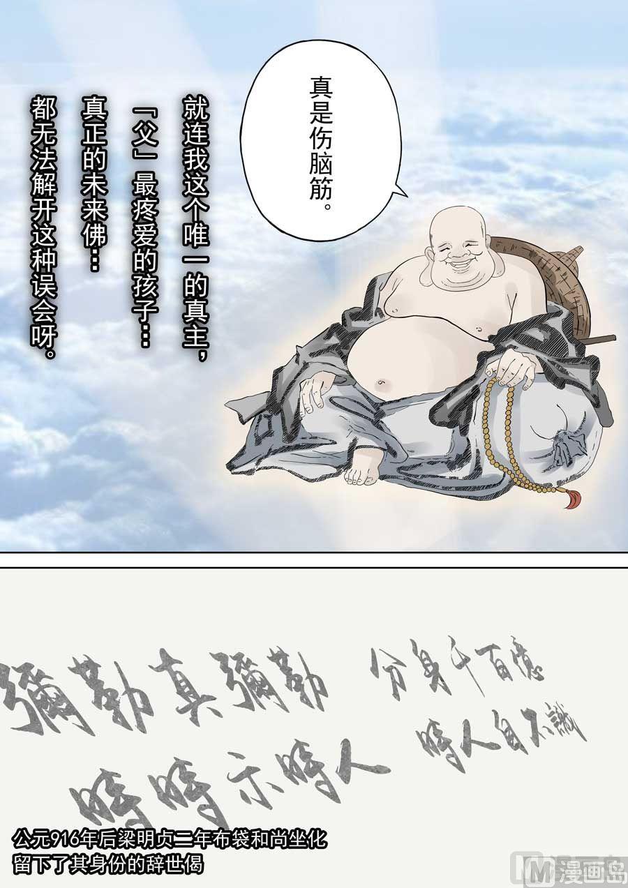 第40话17