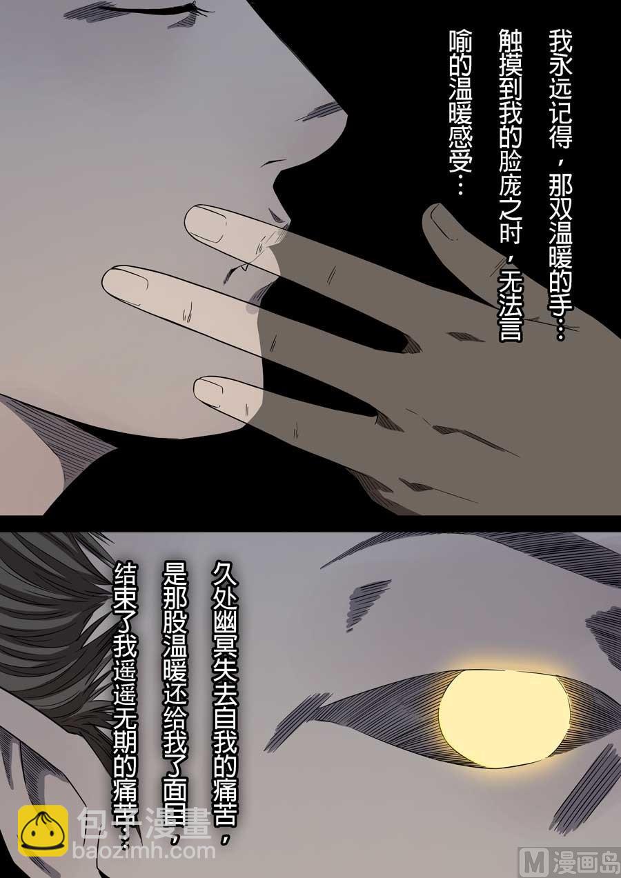 第41话39