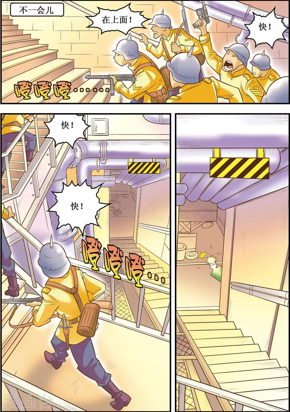 第13话4