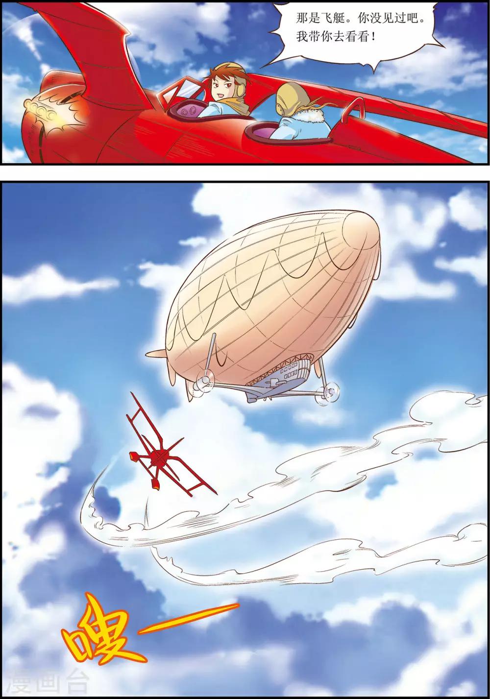 第8话5
