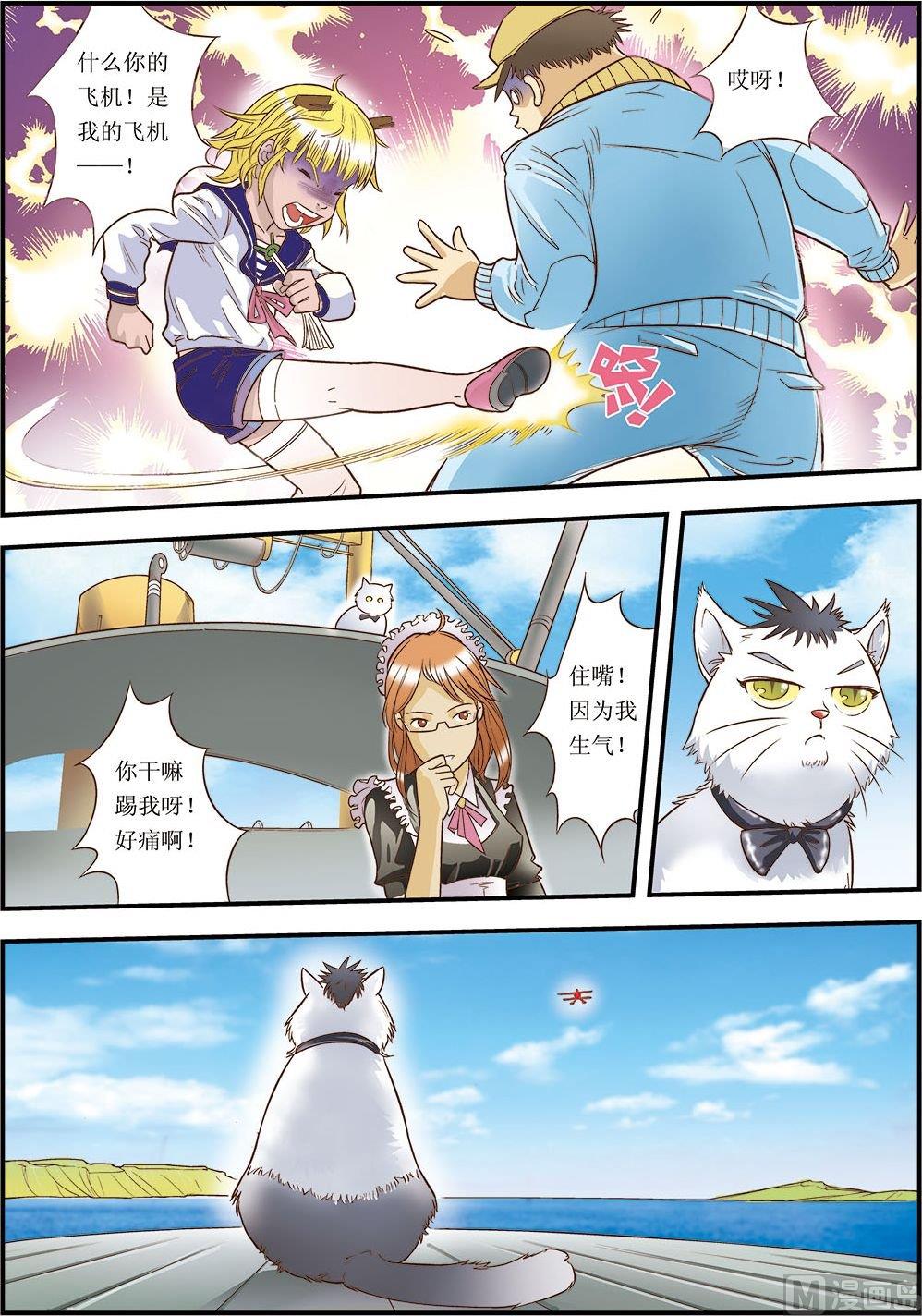第08话(上)0
