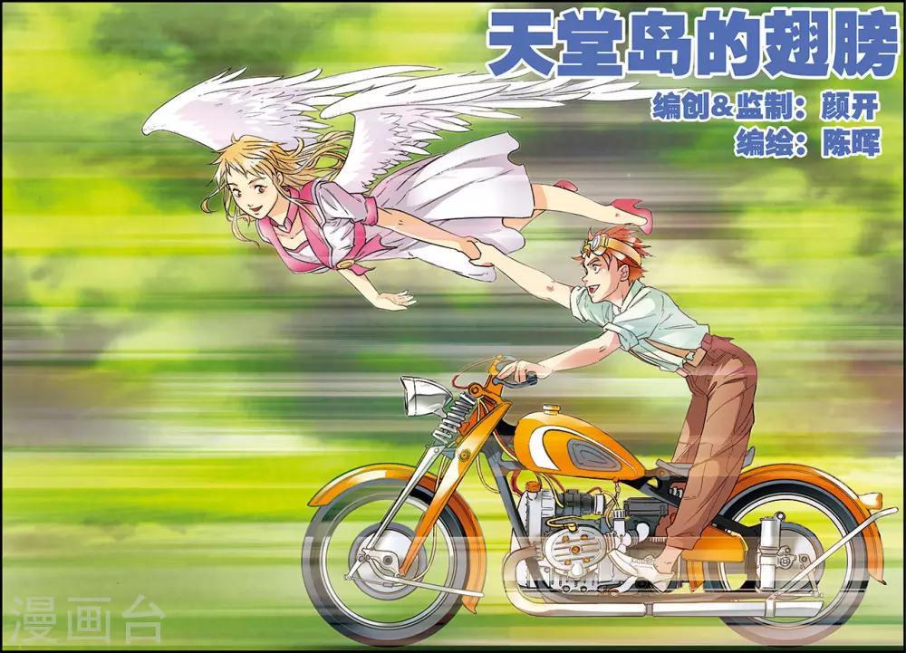 第11话0