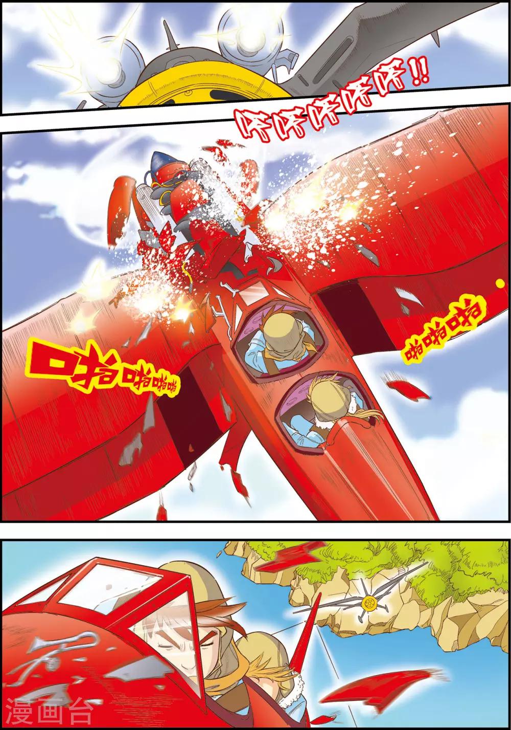 第8话12