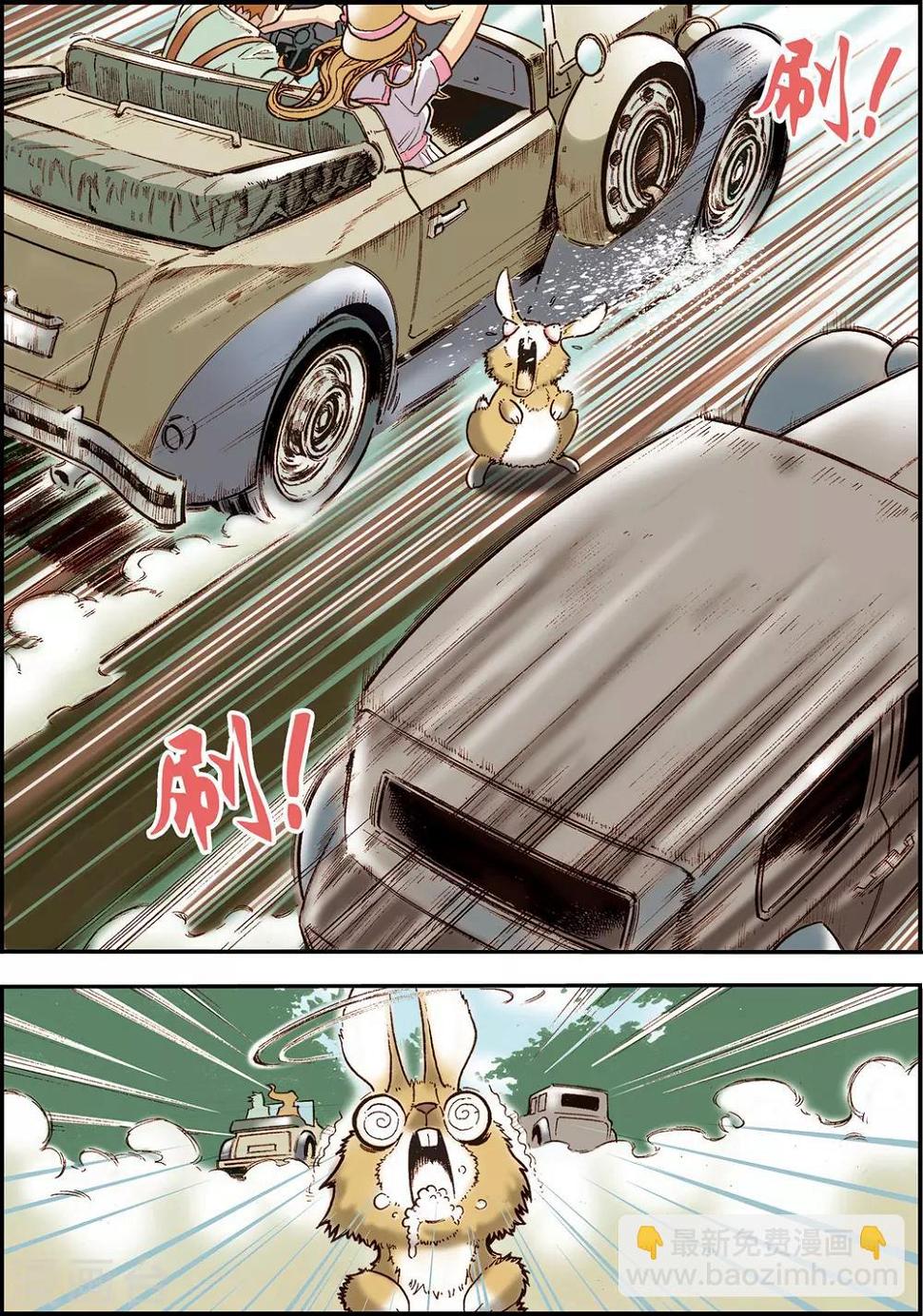 第5话2