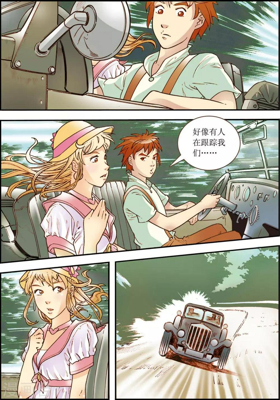 第4话11