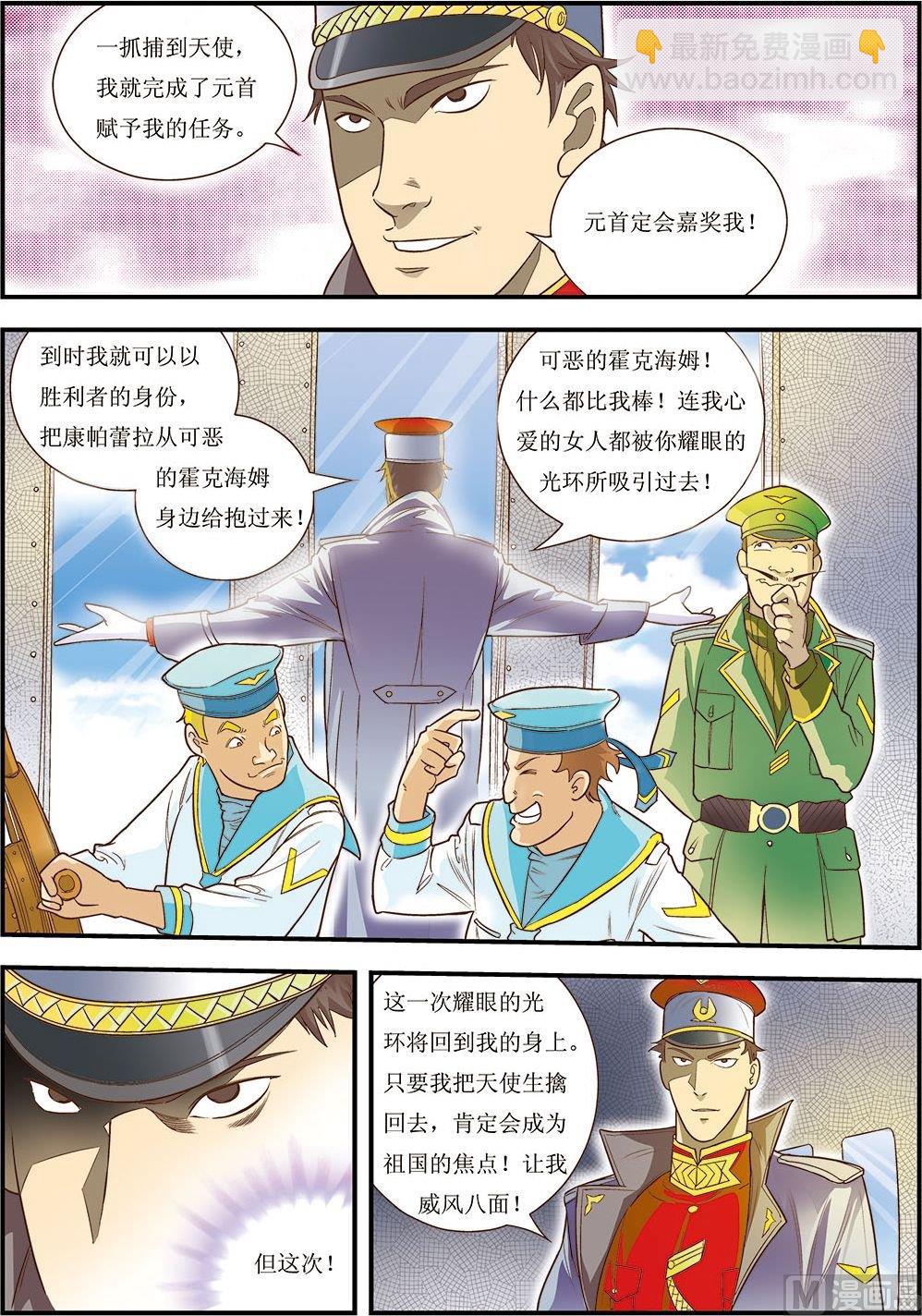 第09话(上)1