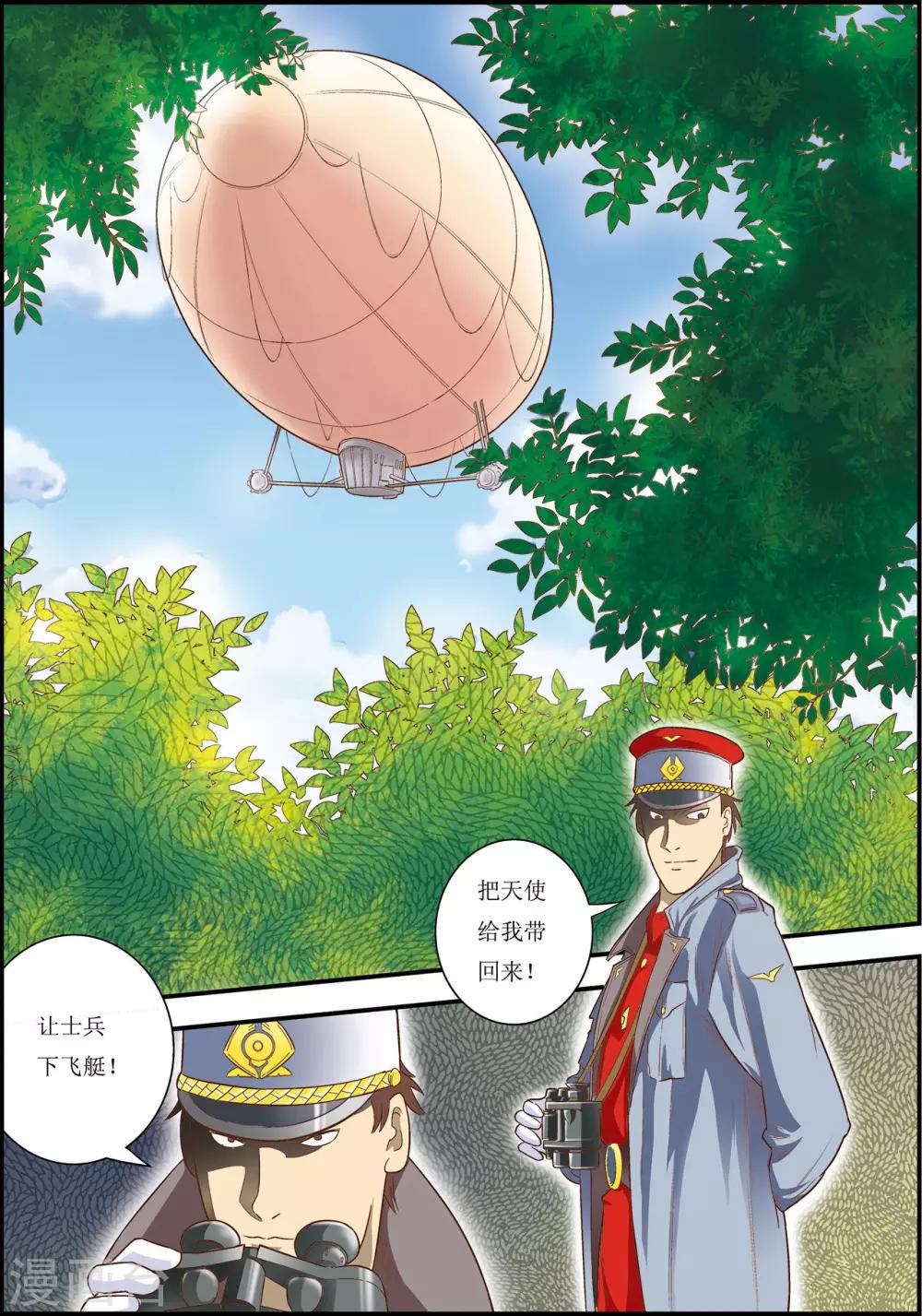 第9话12
