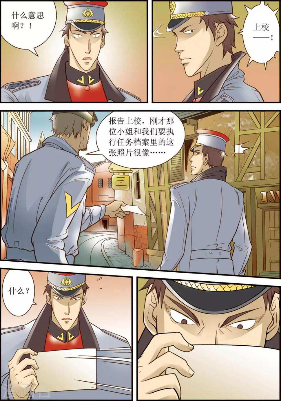 第4话8