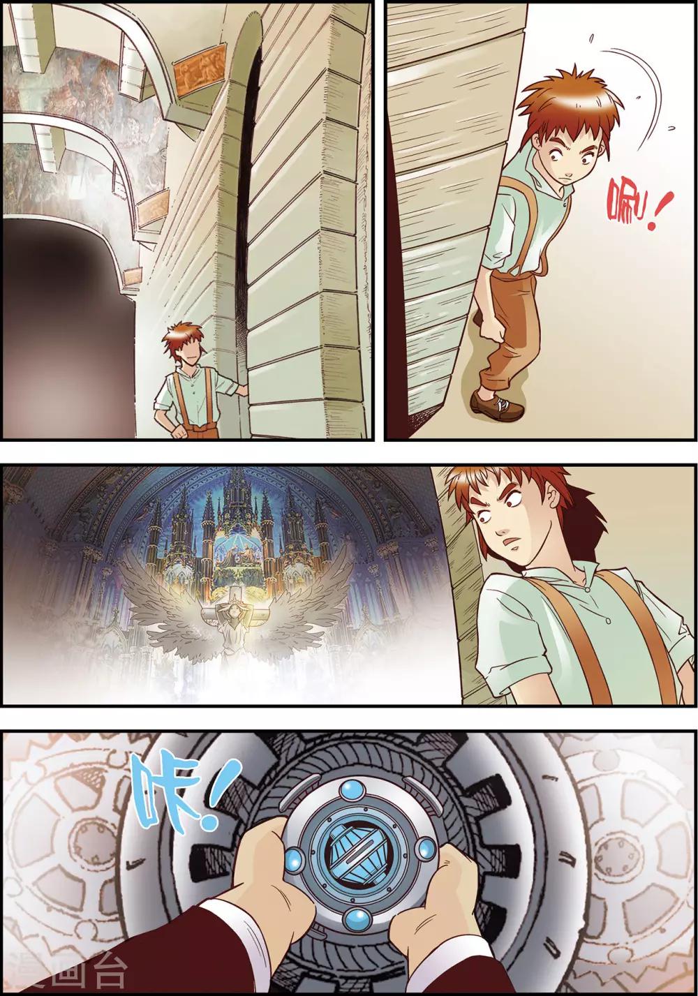 第6话3