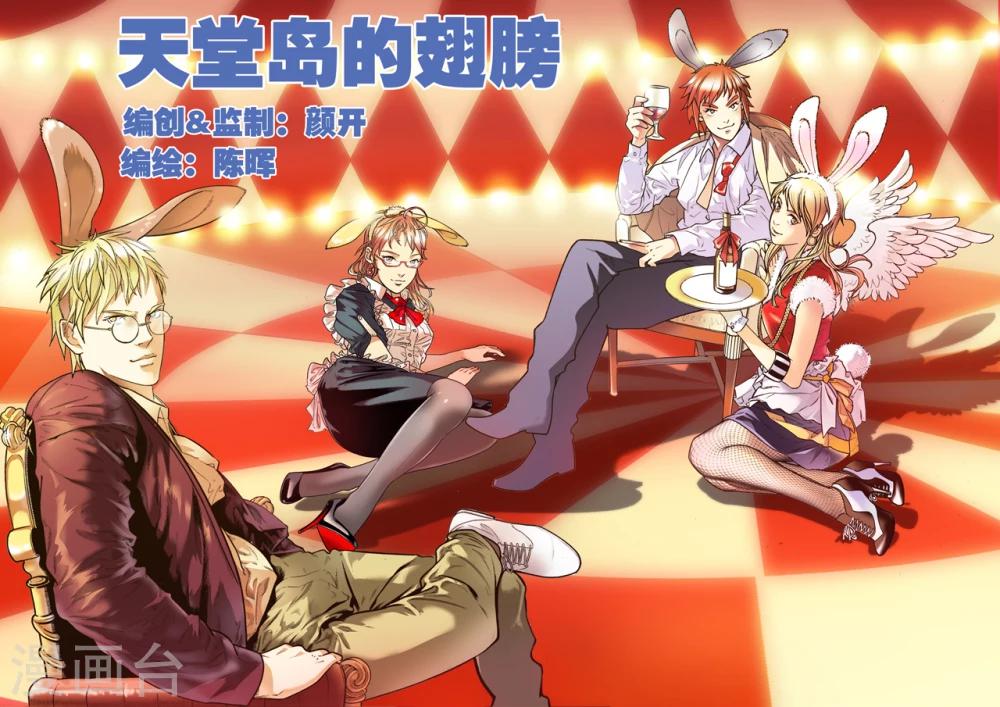 第14话0
