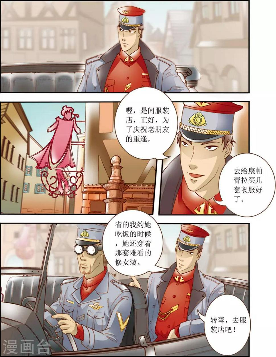 第4话2