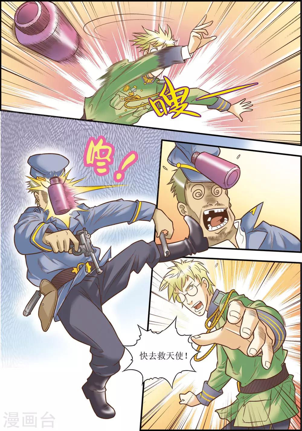 第12话19