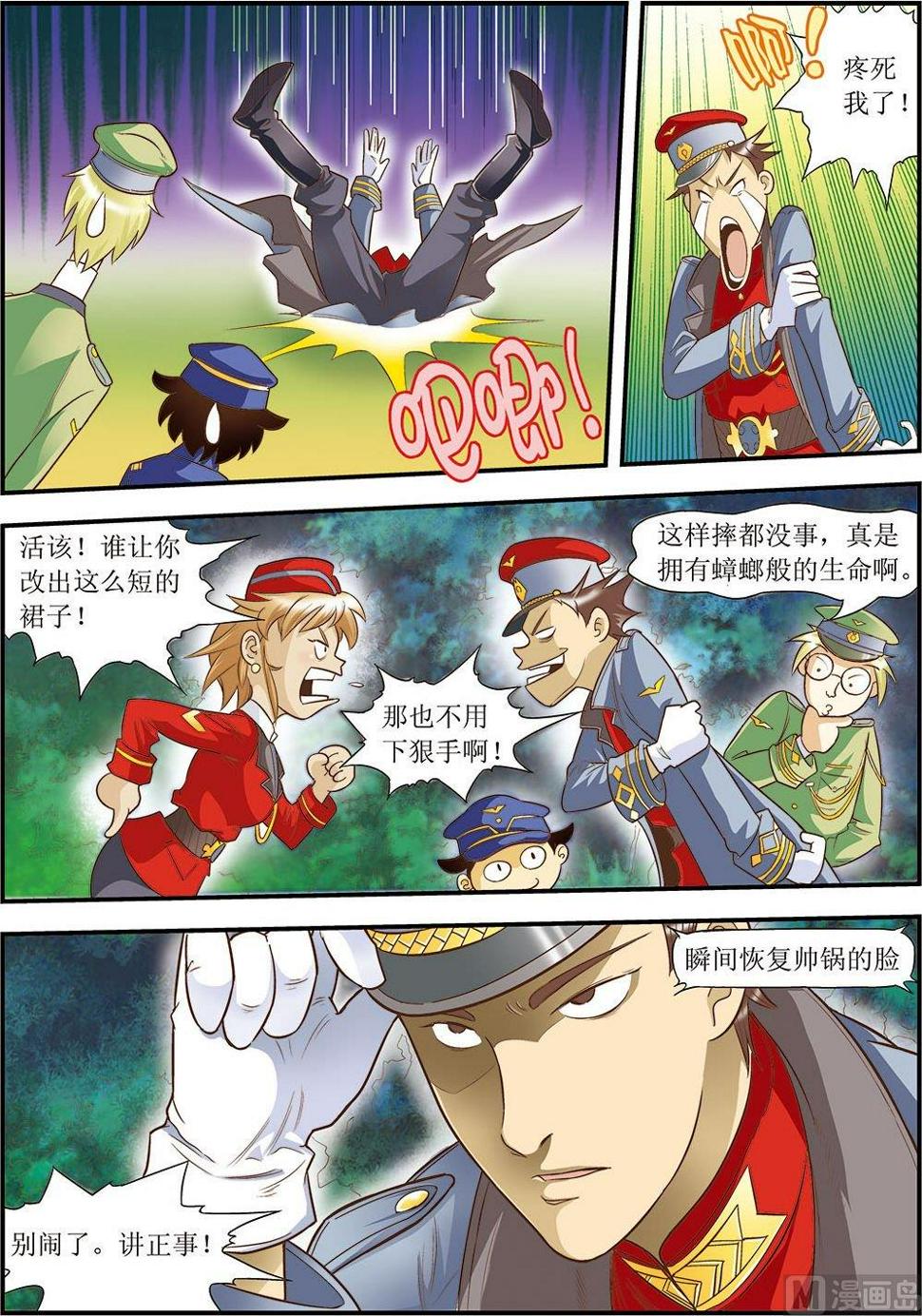 第11话(上)1
