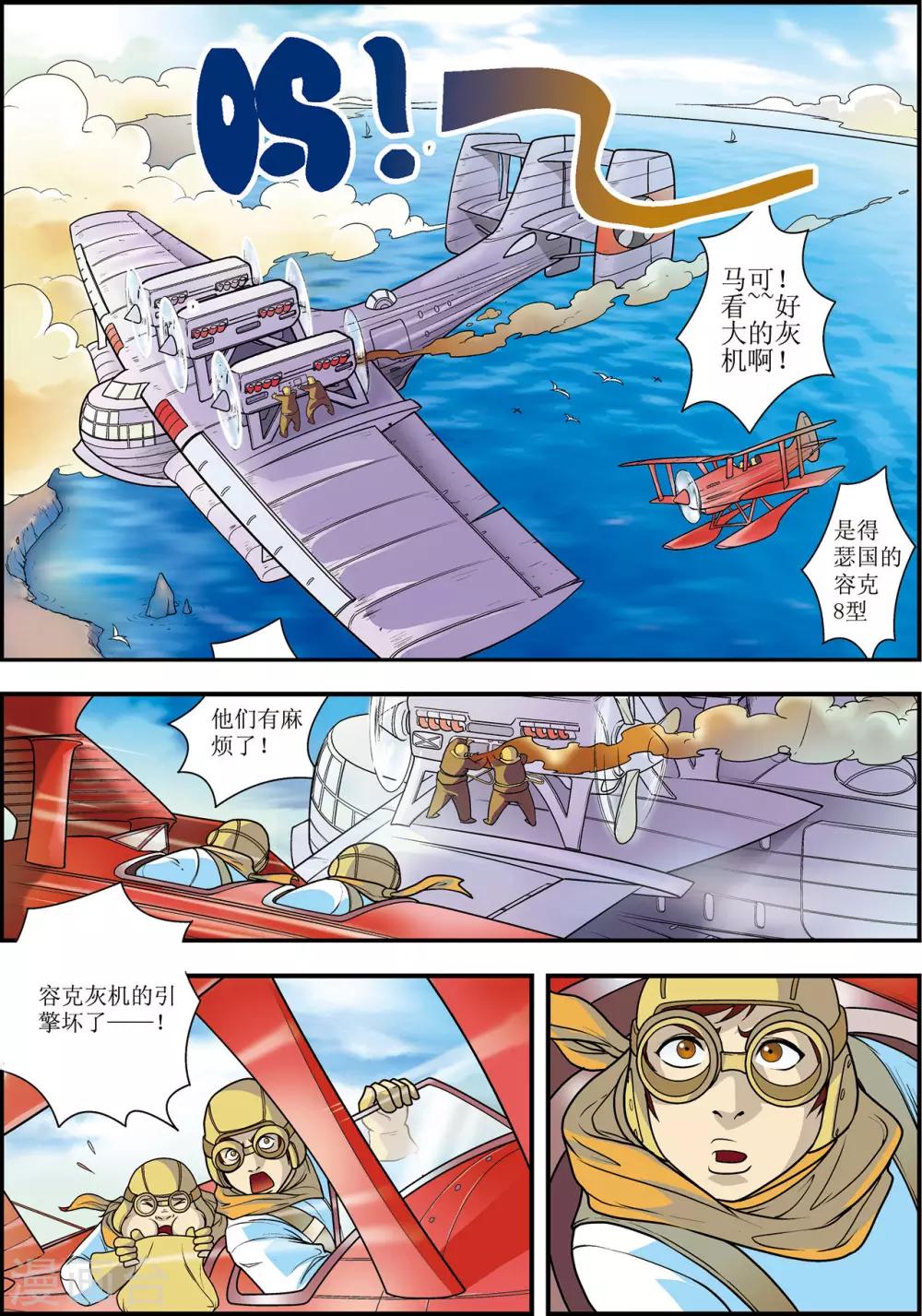 第1话5