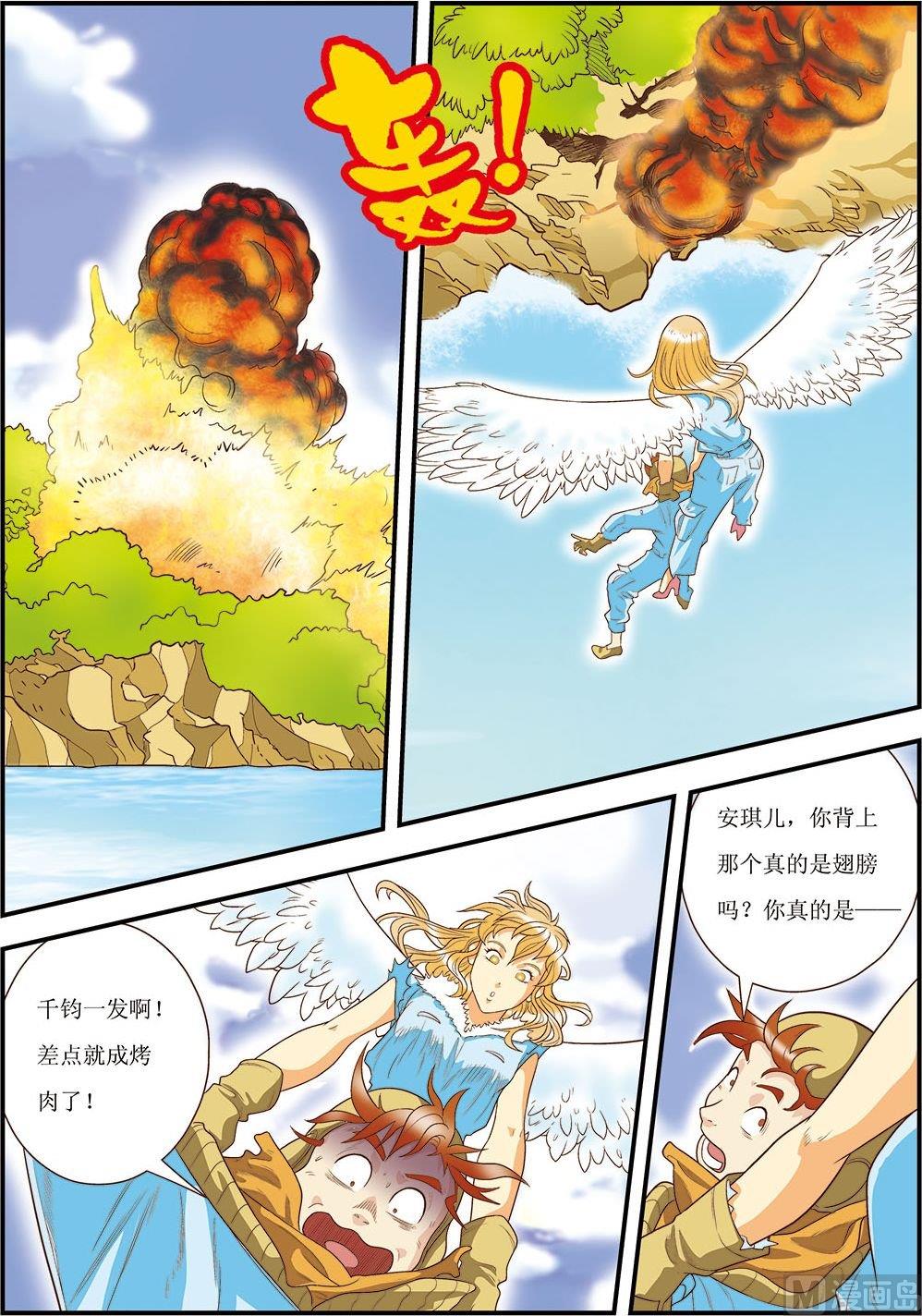 第08话(下)3