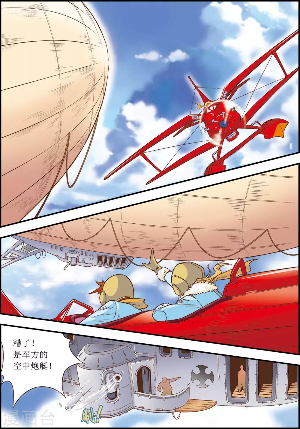 第8话6