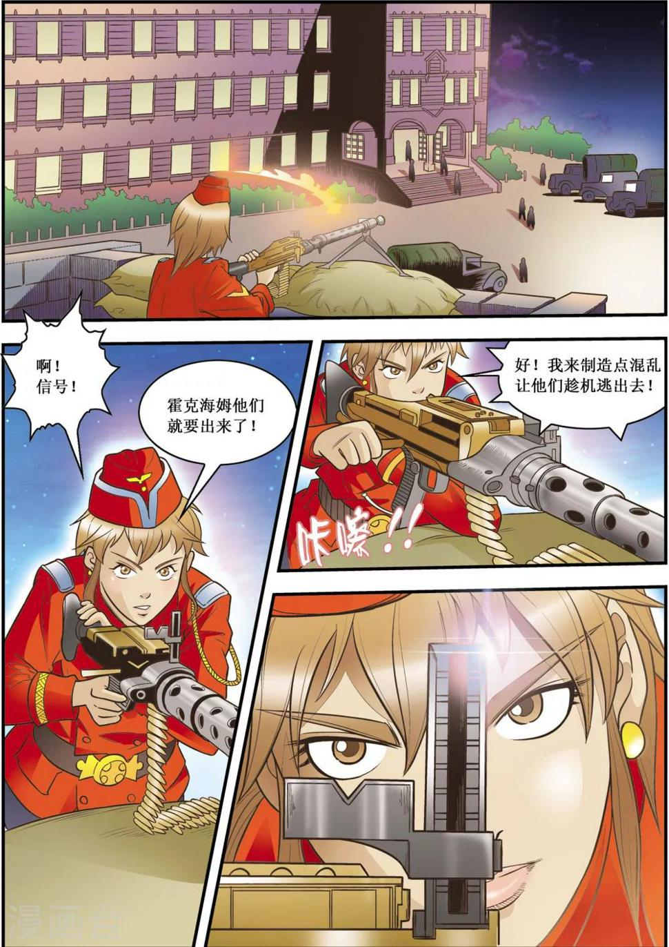 第13话13