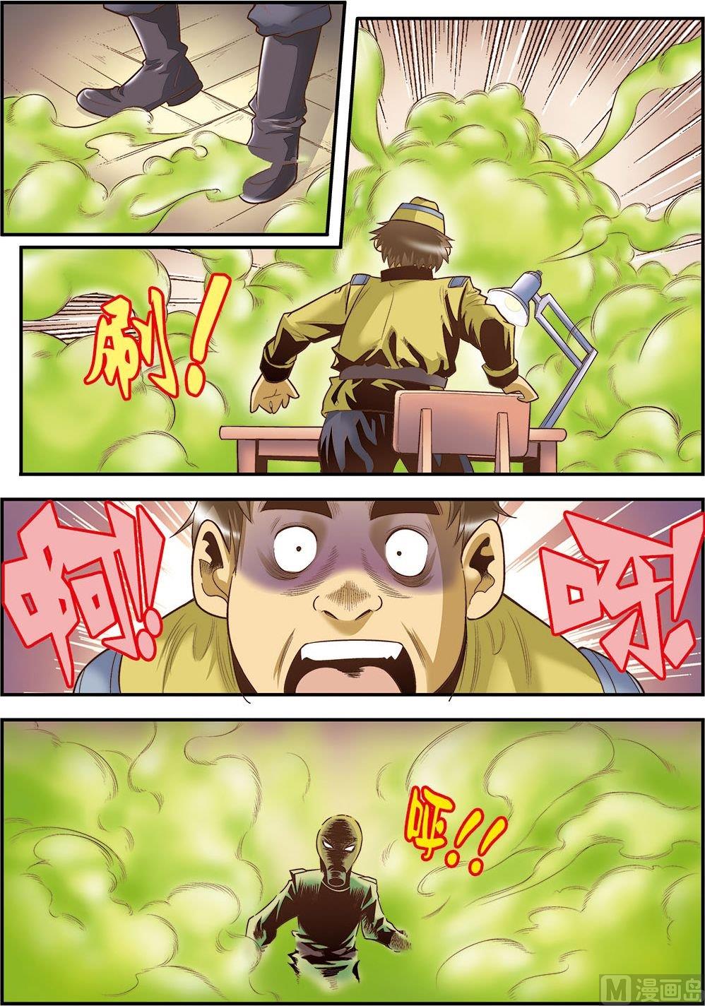 第11话(下)2