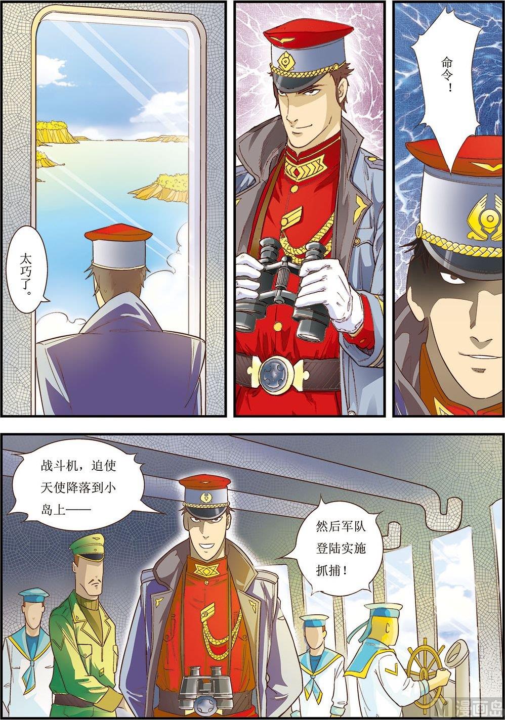 第09话(上)0