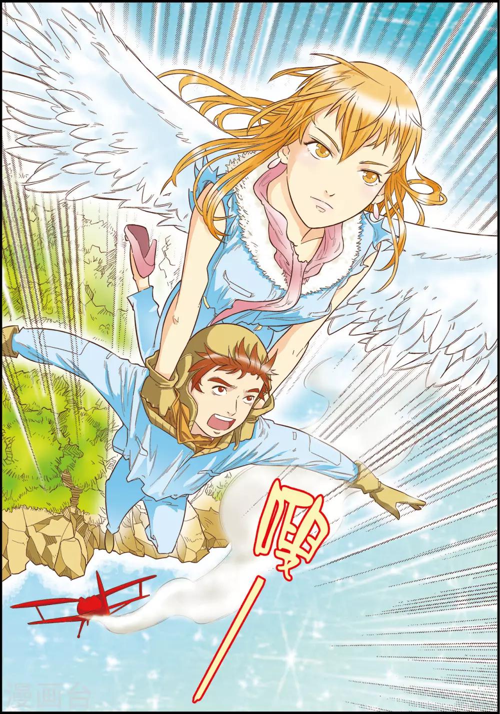 第8话18