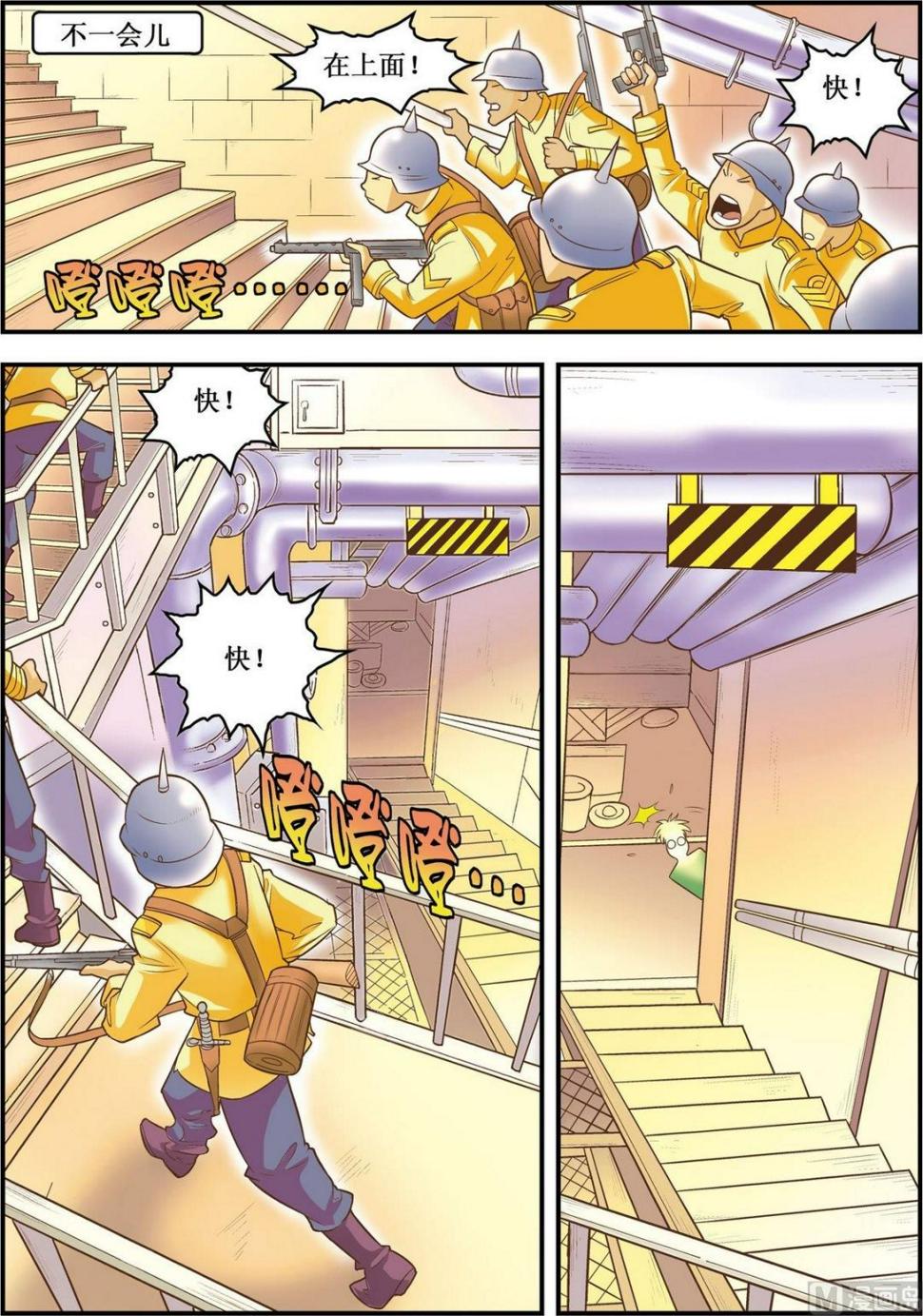 第13话(上)2