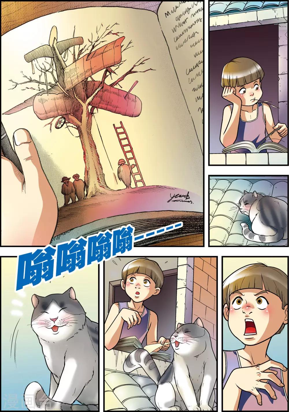 第1话1