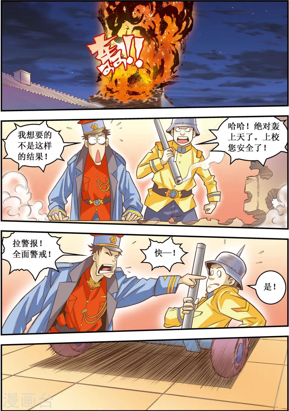 第13话18