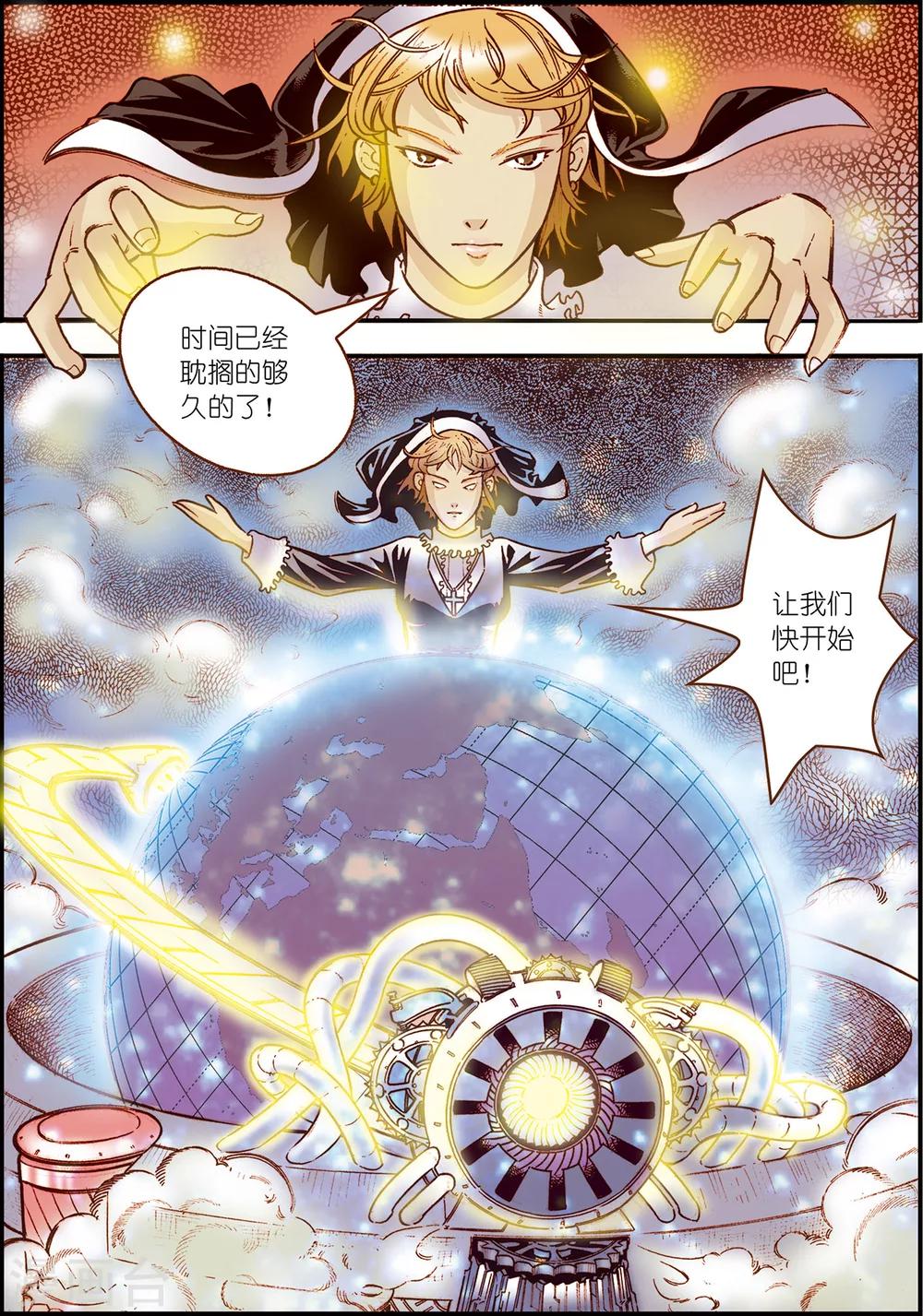 第5话22