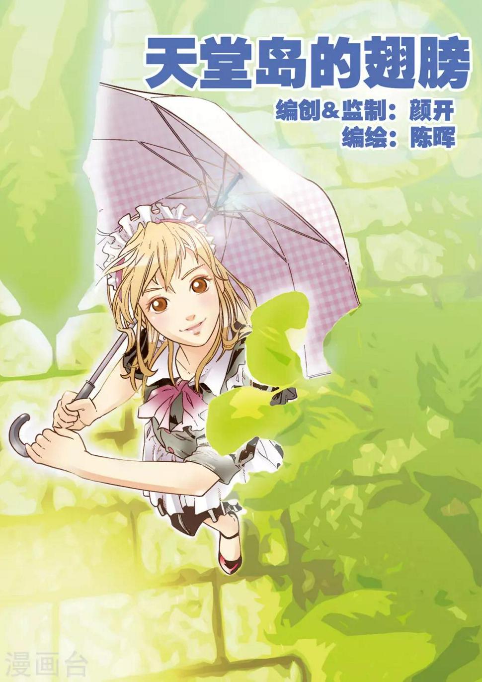 第4话0