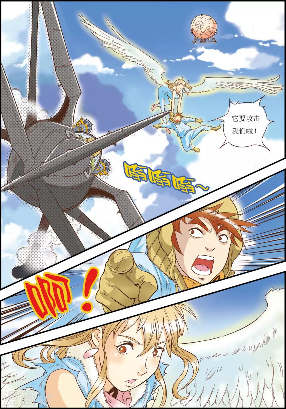 第9话5