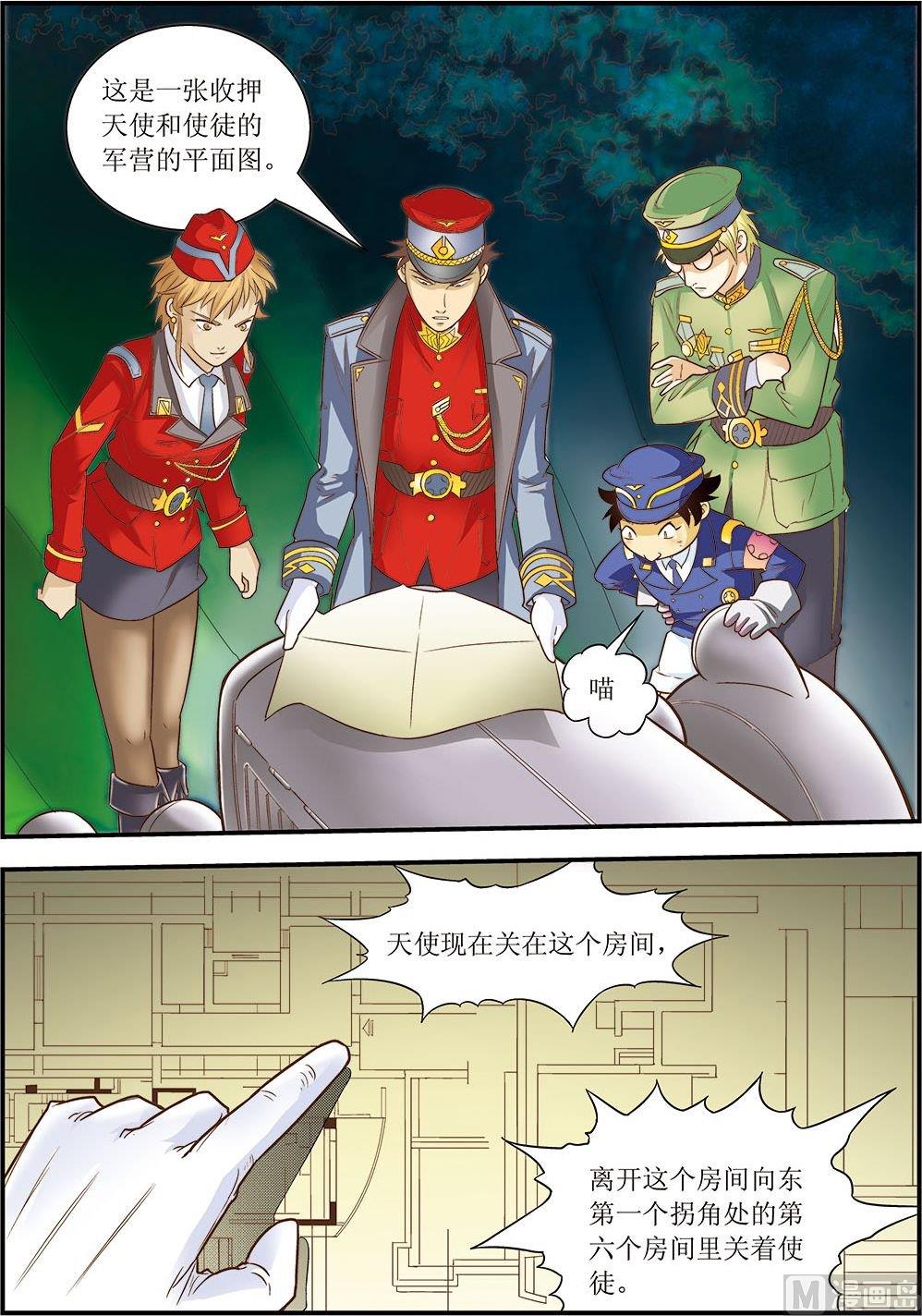 第11话(上)2