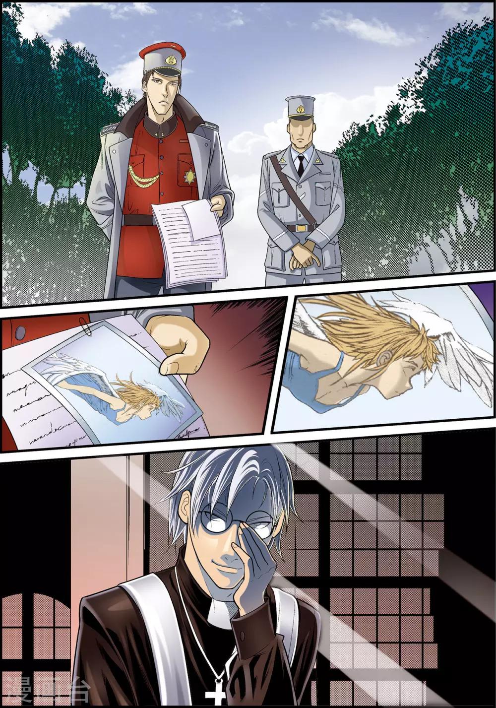 第2话23