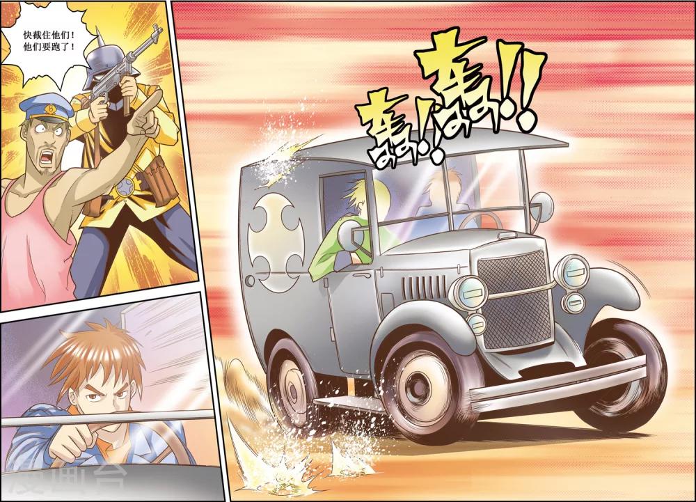 第13话21