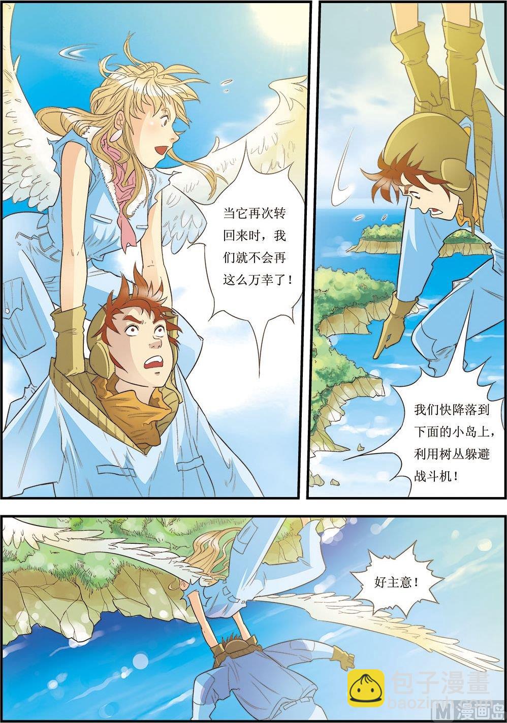 第09话(上)5