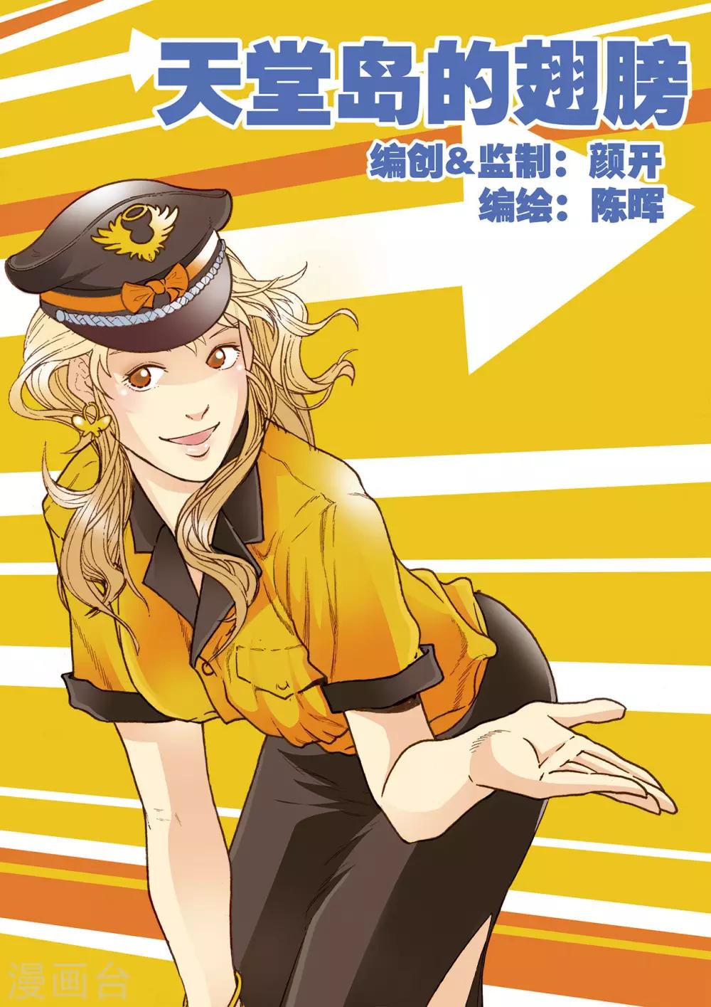 第6话0