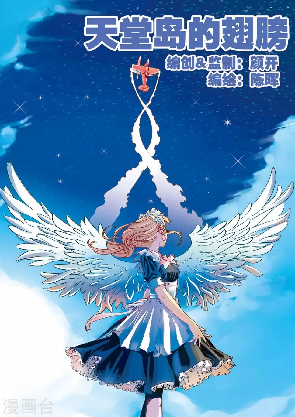第5话0