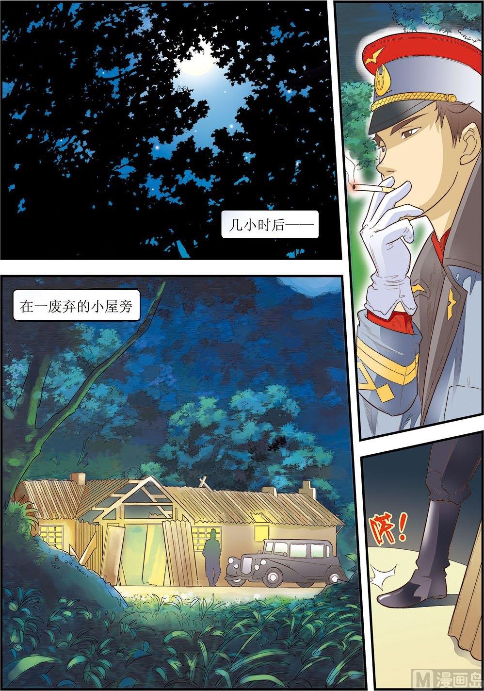 第10话(下)3