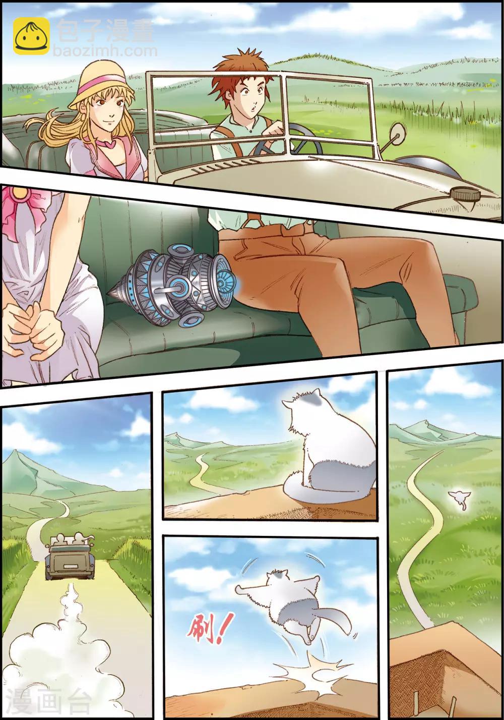 第6话22