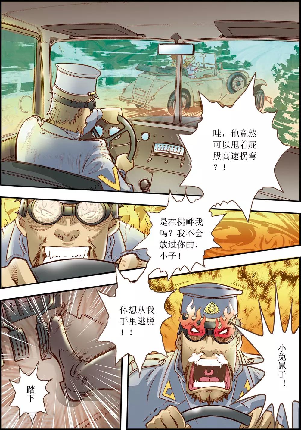 第4话20