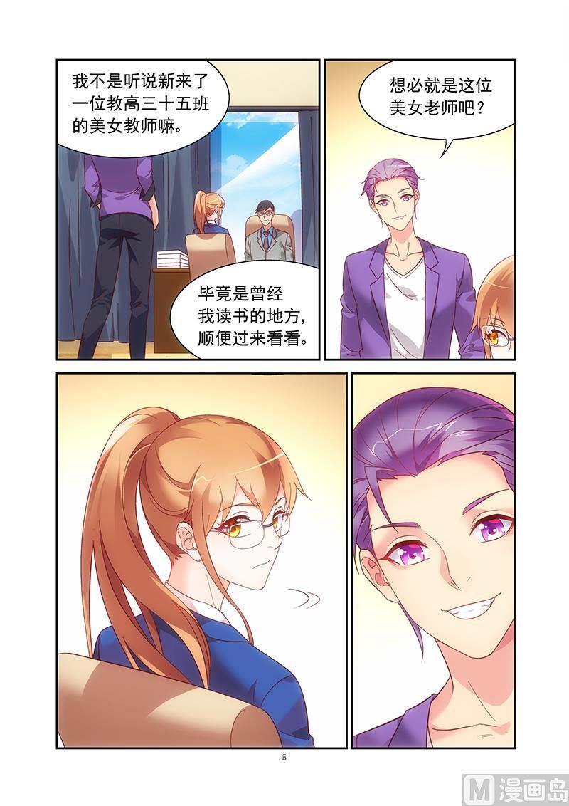 第125话 又见到你了4