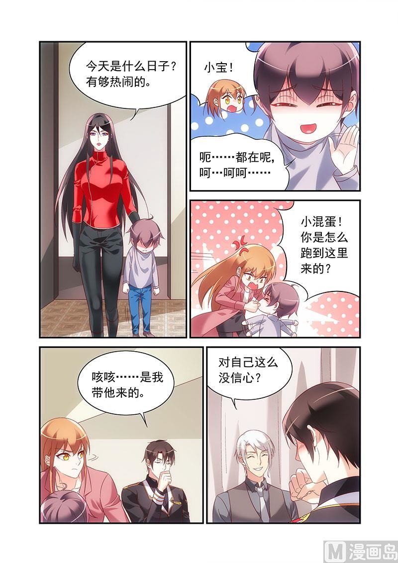 第二季885