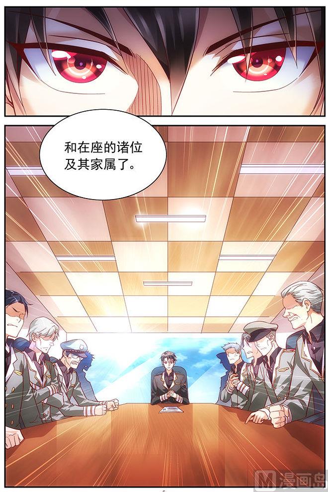 第36话 打电话给三叔4