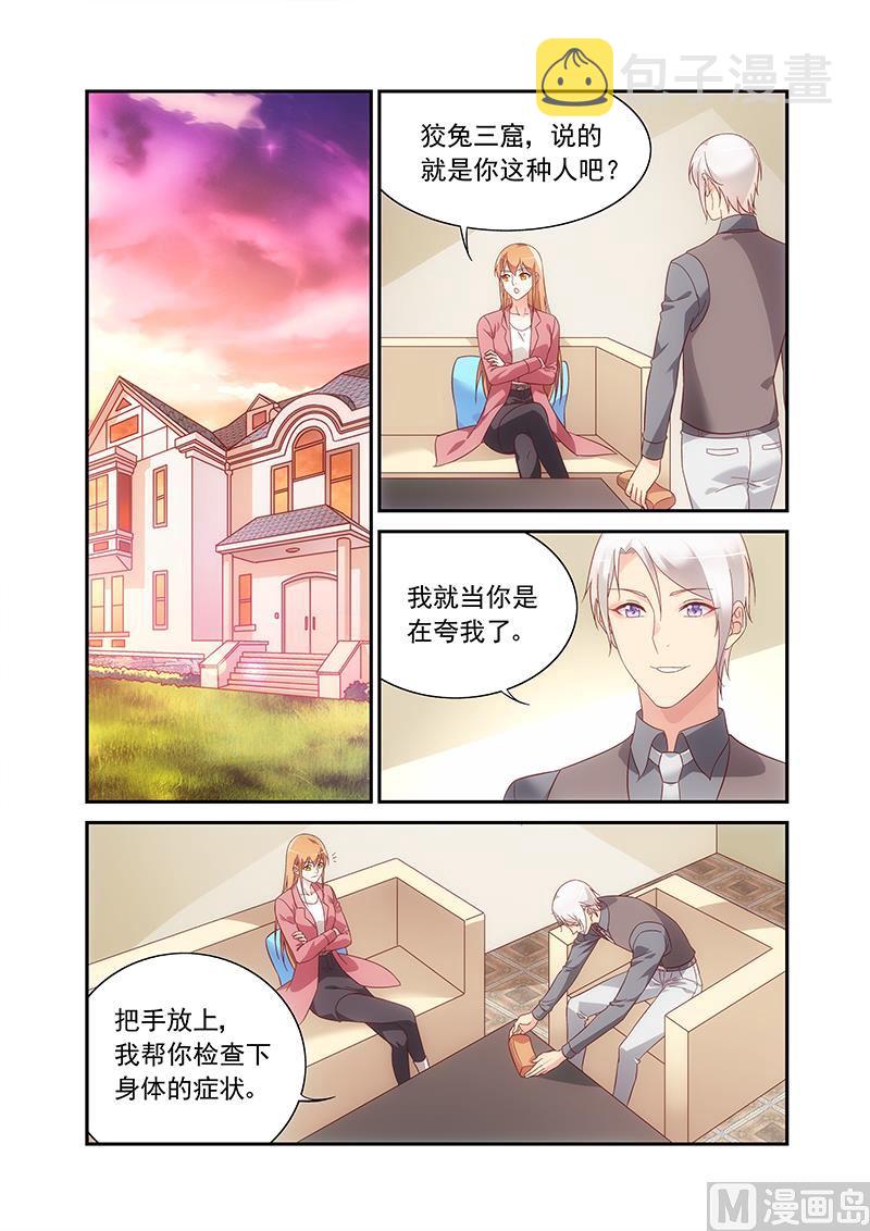 第二季860