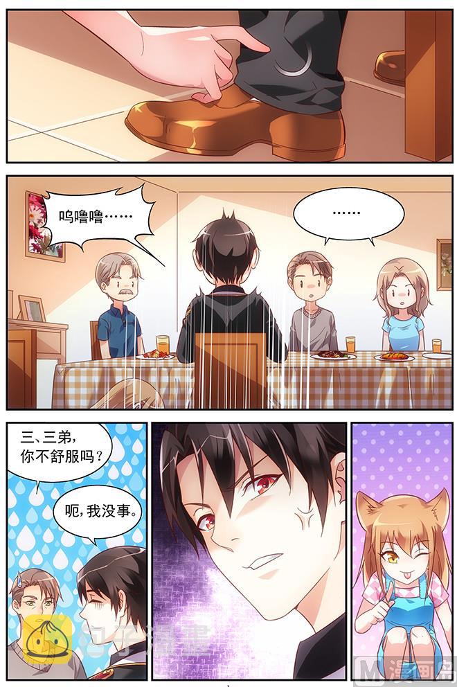 第64话 算不算间接接吻0
