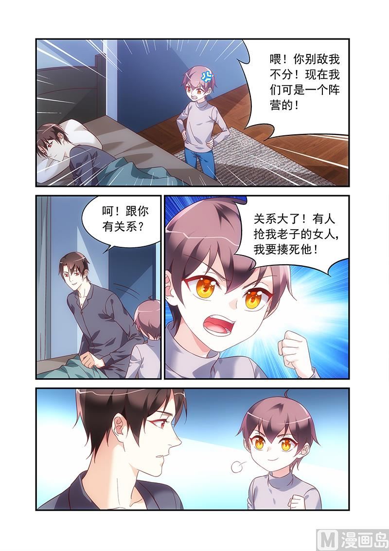第二季853
