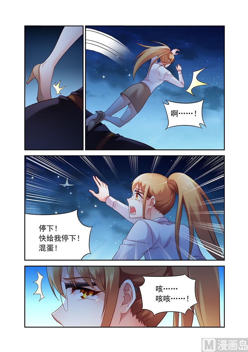 第146话 快给我停下7