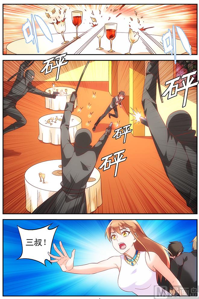 第81话 意外3