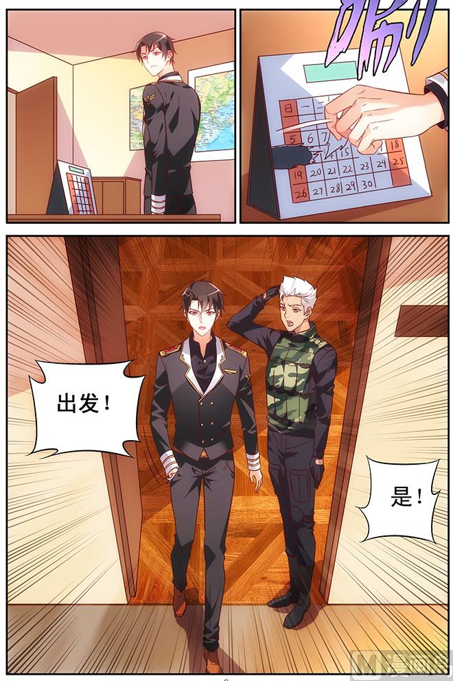 第88话 在意7